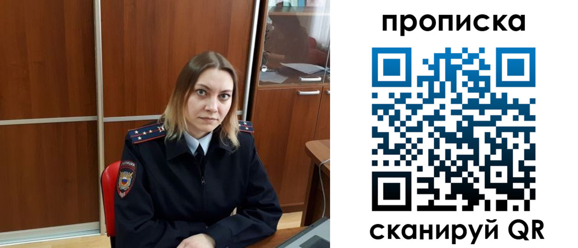 временная регистрация поиск в Азове
